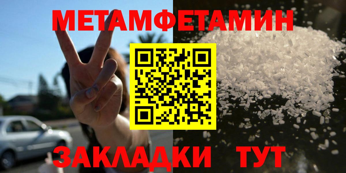 Амфетамин Premium Георгиевск