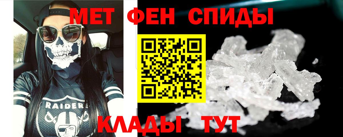 Amphetamine  Вход с VPN  Георгиевск  АМФЕТАМИН Розовый 