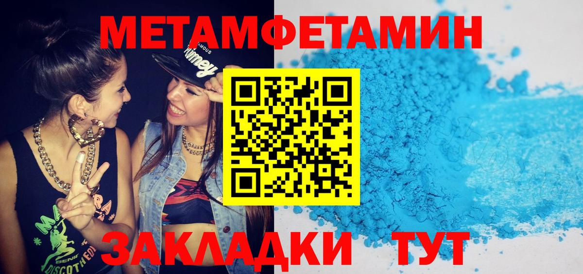 Марихуана Георгиевск