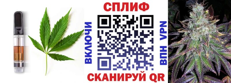цены наркотик  Георгиевск  Canna-Cookies марихуана 