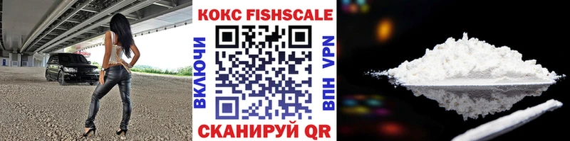COCAIN 97%  OMG зеркало  Георгиевск 