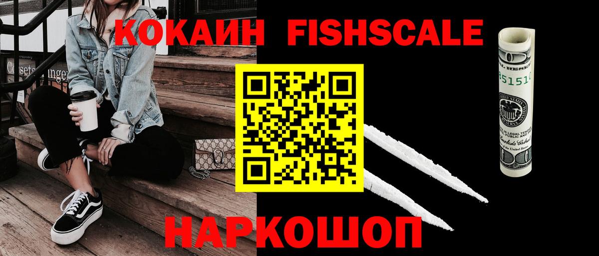 Кокаин Боливия Георгиевск