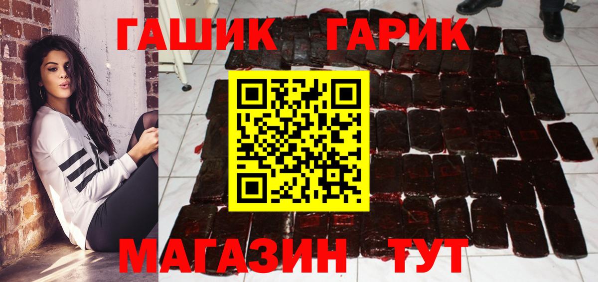 ГАШИШ VHQ Георгиевск