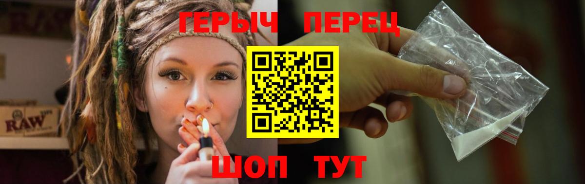 Героин  Вход с VPN  Георгиевск  ГЕРОИН белый 