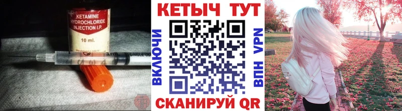 хочу наркоту  Георгиевск  КЕТАМИН ketamine 