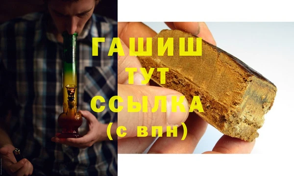 ALPHA PVP Арсеньев
