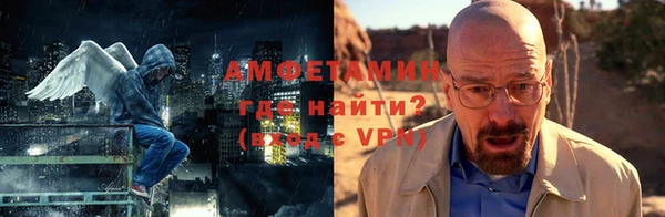 молекула духа Аркадак
