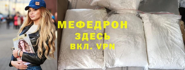 герыч Армянск