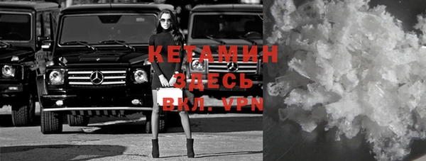 молекула духа Аркадак