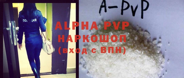 молекула духа Аркадак