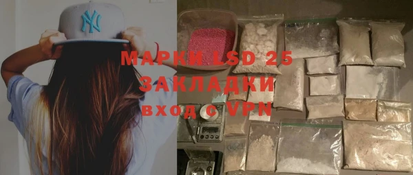 молекула духа Аркадак