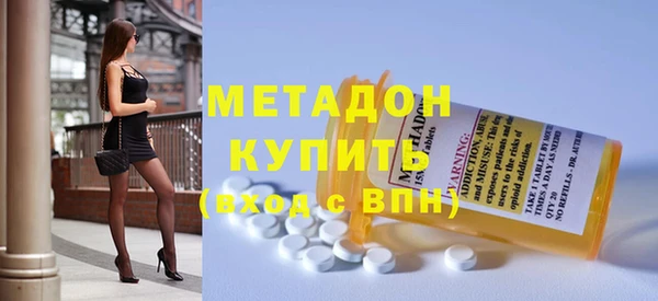 молекула духа Аркадак