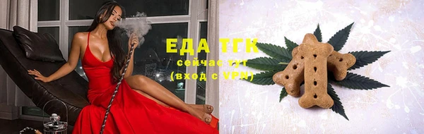 ALPHA PVP Арсеньев