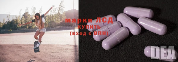 ALPHA PVP Арсеньев