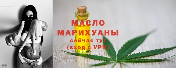 ALPHA PVP Арсеньев