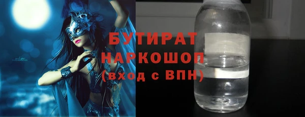 молекула духа Аркадак
