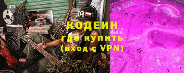герыч Армянск