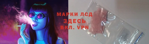ALPHA PVP Арсеньев