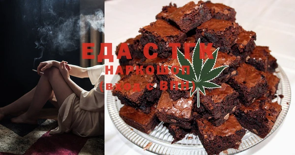 молекула духа Аркадак