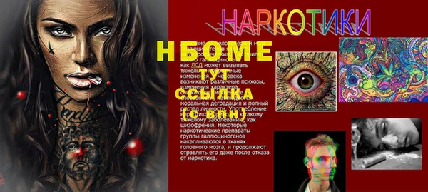 ALPHA PVP Арсеньев