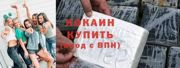 герыч Армянск