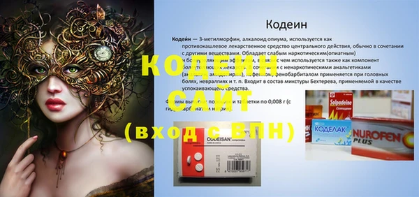 герыч Волгодонск