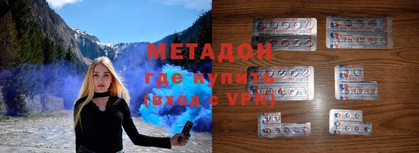 ALPHA PVP Арсеньев