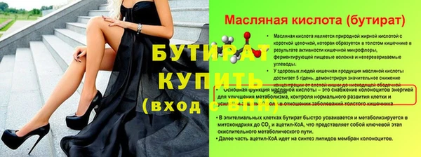 бошки Вяземский