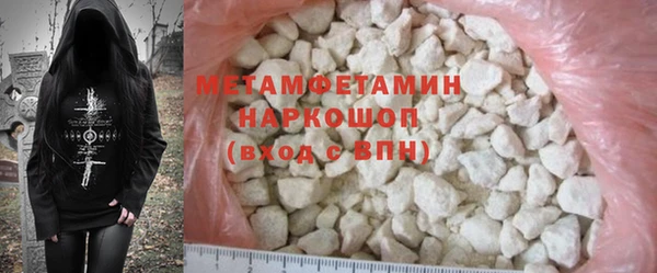 кокс Вязьма