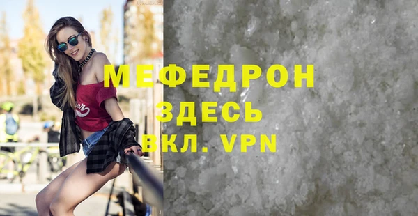 молекула духа Аркадак