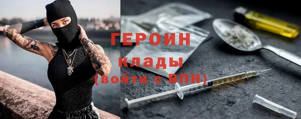 ALPHA PVP Арсеньев