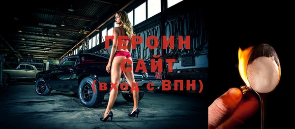 герыч Армянск