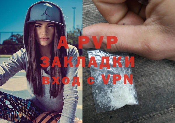 герыч Армянск