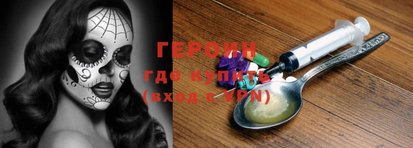 ALPHA PVP Арсеньев