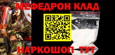 прущая мука Малгобек