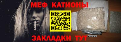 дмт Мариинск