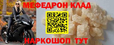 спайс Малоярославец