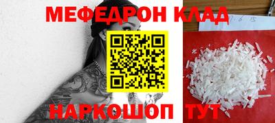 спайс Малоярославец