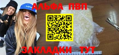 прущая мука Малгобек