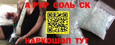 дмт Мариинск