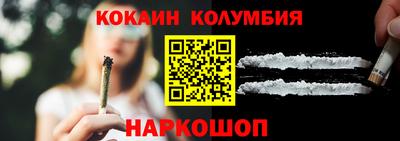 спайс Малоярославец