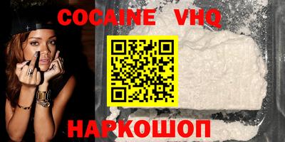спайс Малоярославец