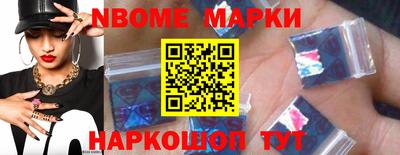 спайс Малоярославец