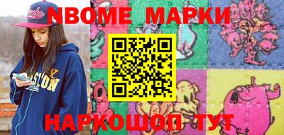 дмт Мариинск