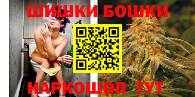 спайс Малоярославец