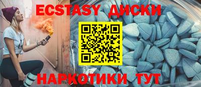 дмт Мариинск