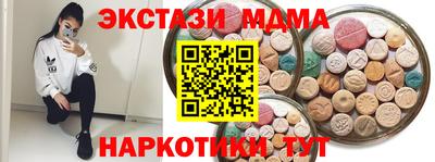 кокаин перу Кизляр