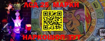 спайс Малоярославец