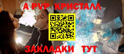 дмт Мариинск
