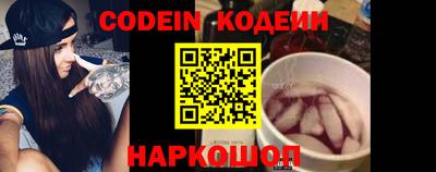 спайс Малоярославец